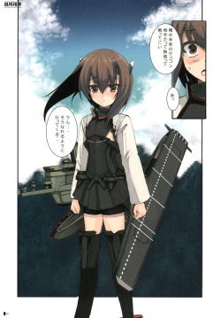 Page 38 of Houohshoubu