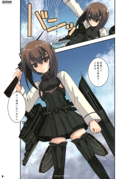 Page 6 of Houohshoubu