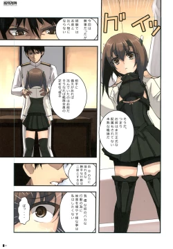 Page 8 of Houohshoubu