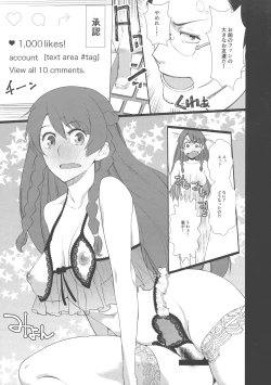 Page 7 of Kaihen Shite Mima SHOW!