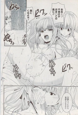 Page 106 of COMIC Penguin Club Sanzokuban 2008-02