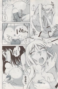 Page 144 of COMIC Penguin Club Sanzokuban 2008-02