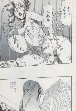 Page 203 of COMIC Penguin Club Sanzokuban 2008-02