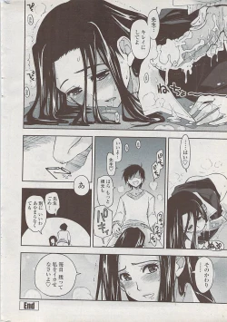 Page 28 of COMIC Penguin Club Sanzokuban 2008-02