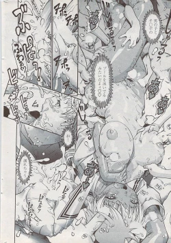 Page 42 of COMIC Penguin Club Sanzokuban 2008-02