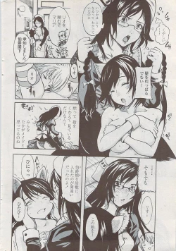 Page 48 of COMIC Penguin Club Sanzokuban 2008-02