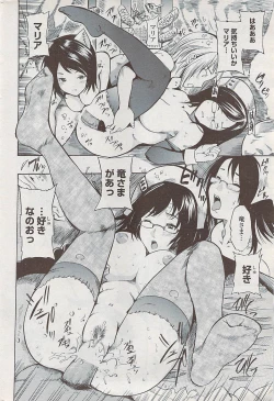 Page 58 of COMIC Penguin Club Sanzokuban 2008-02