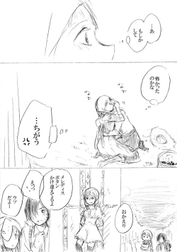 Page 100 of 少女たちが少女を攫って来るお話