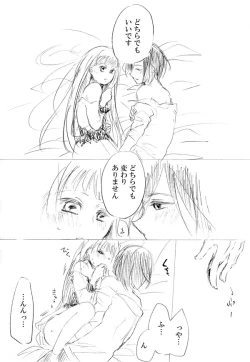 Page 217 of 少女たちが少女を攫って来るお話