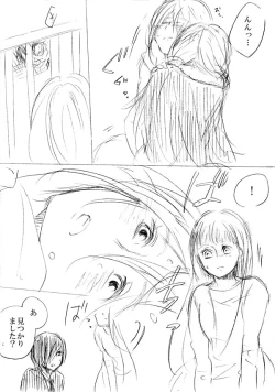 Page 62 of 少女たちが少女を攫って来るお話