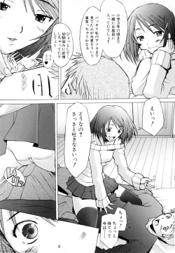 Page 139 of Tsumeawase