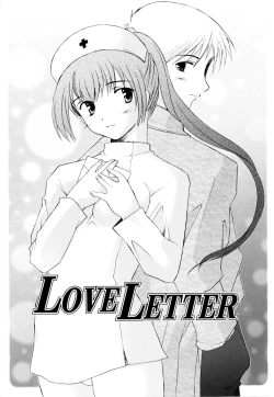 Page 160 of Tsumeawase