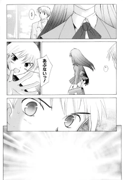 Page 162 of Tsumeawase