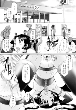 Page 48 of Tsumeawase