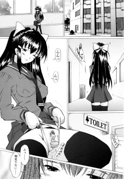 Page 98 of Tsumeawase