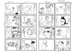 Page 7 of Chiisana Koigokoro