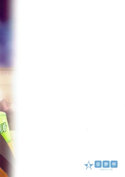 Page 18 of Prinz-chan to Nyuukyo Shimasu ka?