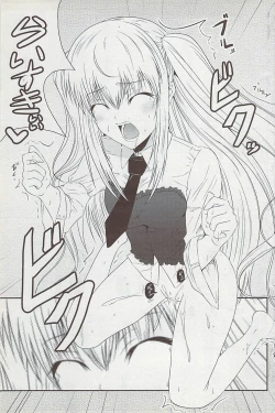 Page 111 of COMIC Penguin Club Sanzokuban 2008-01