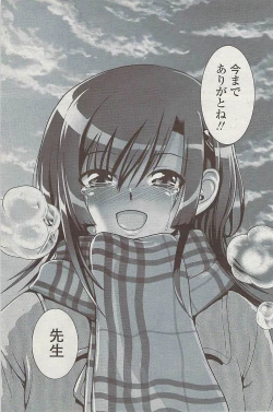 Page 147 of COMIC Penguin Club Sanzokuban 2008-01