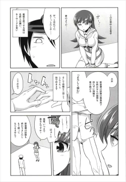 Page 13 of Death Para Ooi Kitakami Soushuuhen