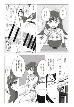 Page 16 of Death Para Ooi Kitakami Soushuuhen