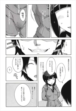 Page 33 of Death Para Ooi Kitakami Soushuuhen