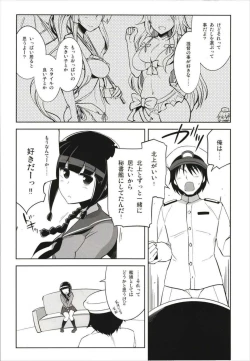 Page 54 of Death Para Ooi Kitakami Soushuuhen