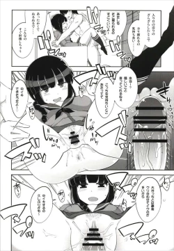 Page 58 of Death Para Ooi Kitakami Soushuuhen