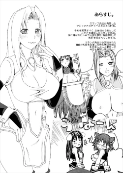 Page 5 of Funny Bunny