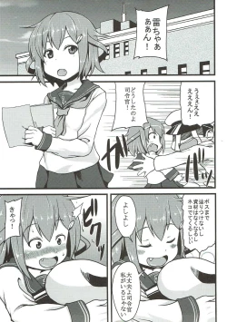 Page 2 of Ikazuchi to Inazuma no Honki o Mirunodesu