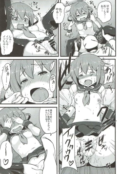 Page 4 of Ikazuchi to Inazuma no Honki o Mirunodesu