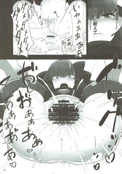 Page 15 of Kudaketa Paradion