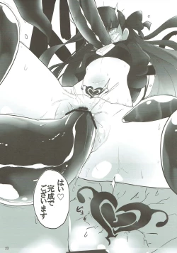 Page 21 of Kudaketa Paradion