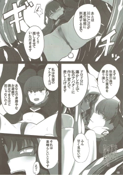 Page 4 of Kudaketa Paradion