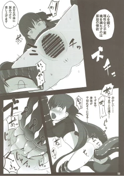 Page 8 of Kudaketa Paradion