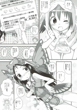 Page 14 of Kari-Kano 2