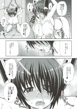 Page 15 of Tenryuu-chan o Kyankyan Iwasechau Hon