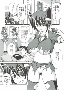 Page 3 of Tenryuu-chan o Kyankyan Iwasechau Hon