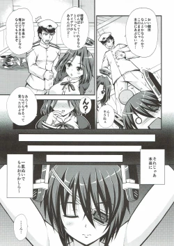 Page 5 of Tenryuu-chan o Kyankyan Iwasechau Hon