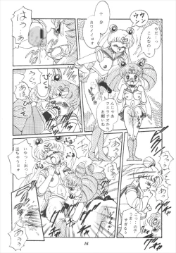 Page 16 of Tsuki no Shiru