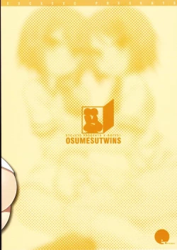 Page 18 of Osumesu Twins