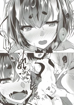 Page 11 of Futatabi Aimamietanara