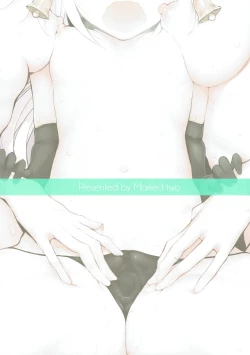 Page 22 of Marked girls vol. 17