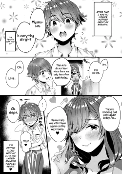 Page 19 of Pai Shota Milk | Boobies, a Shota & Milk
