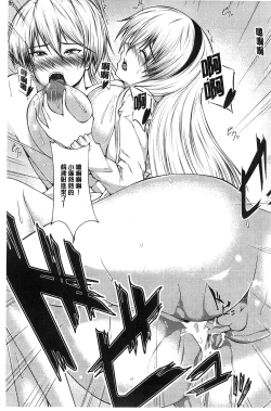 Page 132 of Kyonyuu Netorare Spiral | 巨乳寢取偷吃的淫亂螺旋