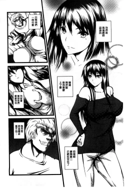 Page 41 of Kyonyuu Netorare Spiral | 巨乳寢取偷吃的淫亂螺旋