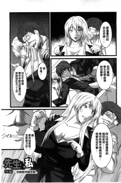 Page 86 of Kyonyuu Netorare Spiral | 巨乳寢取偷吃的淫亂螺旋