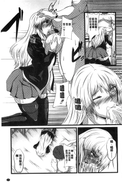 Page 94 of Kyonyuu Netorare Spiral | 巨乳寢取偷吃的淫亂螺旋