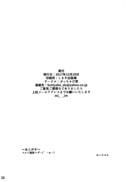 Page 23 of The duck dreams to be a swan