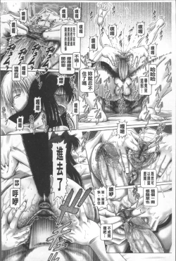 Page 132 of Matatabi Panic